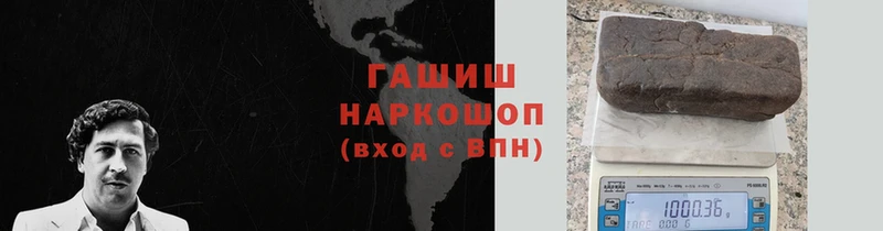 даркнет какой сайт  Лосино-Петровский  ГАШ Изолятор  как найти закладки 