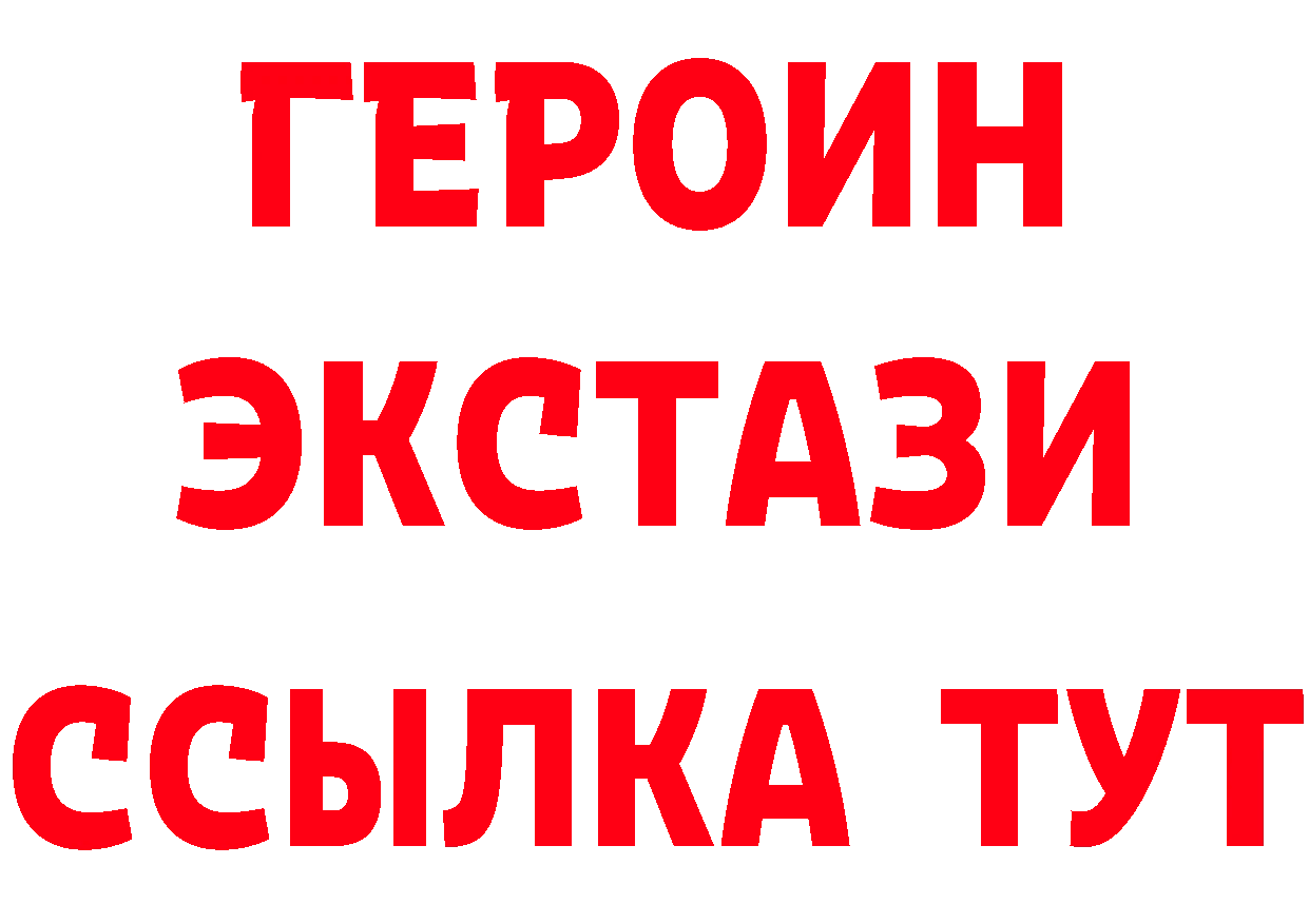 Купить закладку маркетплейс формула Лосино-Петровский