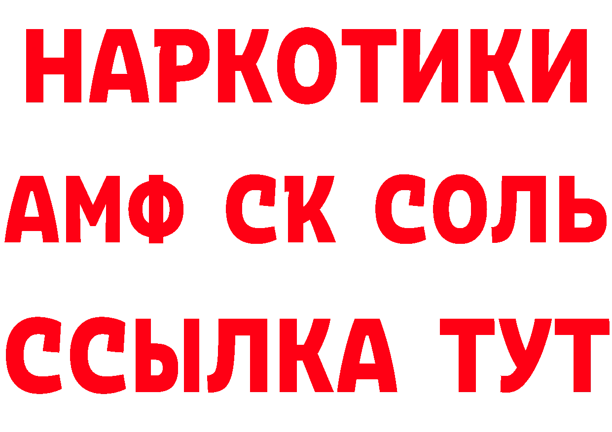 Первитин пудра как зайти даркнет hydra Лосино-Петровский