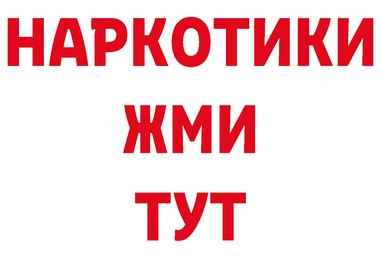 Каннабис AK-47 зеркало мориарти MEGA Лосино-Петровский