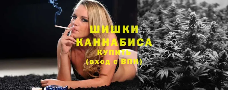 купить наркотики цена  Лосино-Петровский  МАРИХУАНА White Widow 